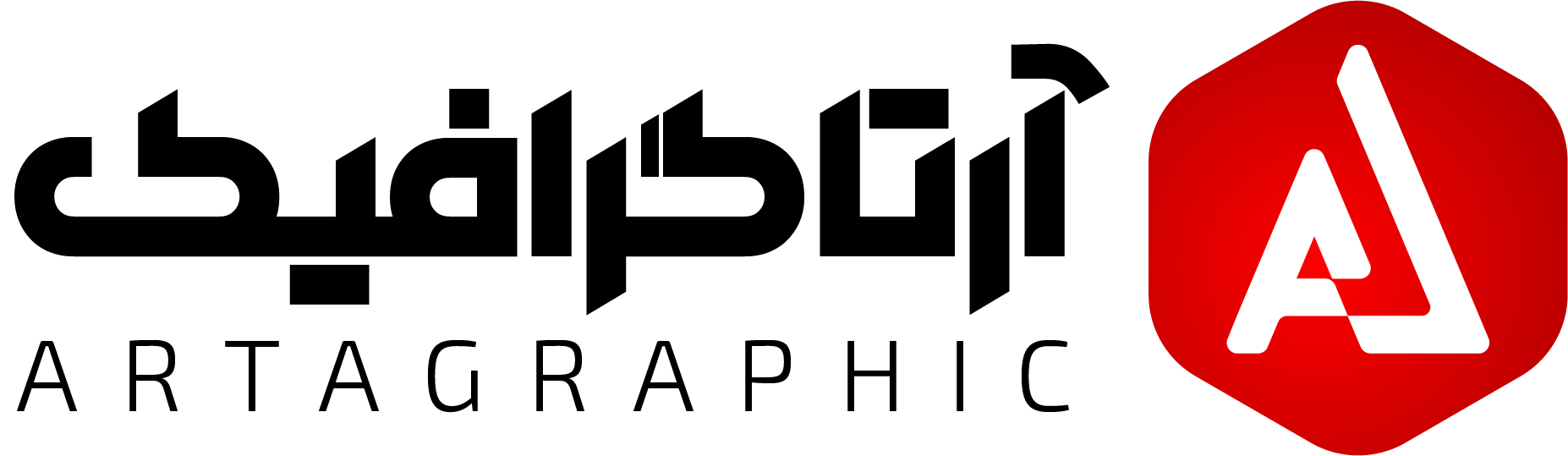 آرتاگرافیک