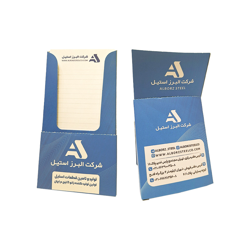 استند یادداشت جلد اختصاصی