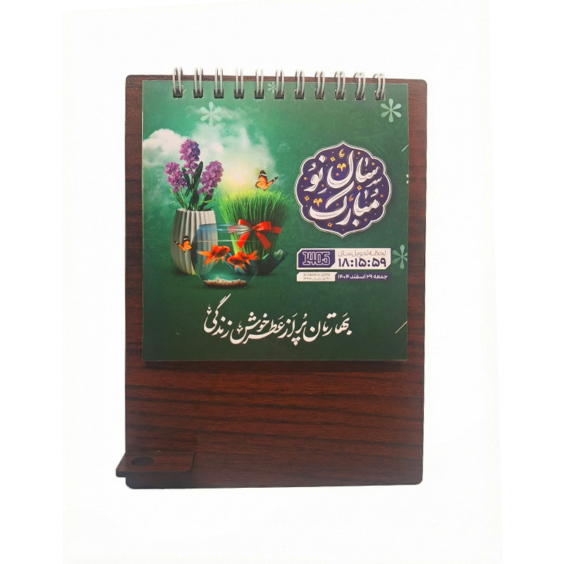 تقویم رومیزی چوبی ساده